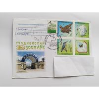 Беларусь  2013    почт.конверт со СГ  Гродно   ЗОО