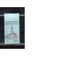 Беларусь-2006,(Мих.655W) **  , Стандарт, простая бумага