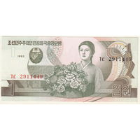 Северная Корея 1 вон 1992