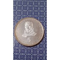 Коста-Рика 5 колон 1970 городу Картаго 400 лет