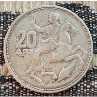 Греция 20 драхм 1960 года. Серебро. Предложите свою цену или обмен! Y
