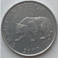 Хорватия 5 кун 2000 г.