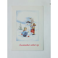 Югославия с новым годом 1960 -е 10х15 см