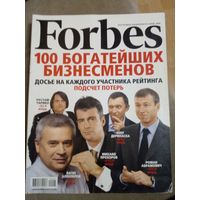 Forbes Форбс финансово-экономический журнал май 2009