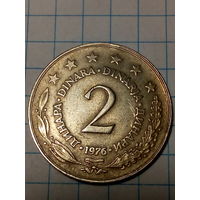 2 динара Югославия 1976 год
