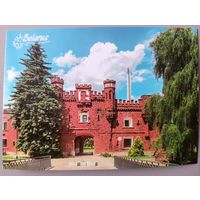 Брестская крепость-герой. Холмские ворота. Открытка, глянец