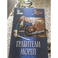 Книга инностраных авторов