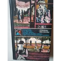 Зарубежный  детектив . 1983