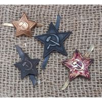 Звезда, звездочка. С 1 руб.