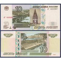 Россия, 10 рублей 1997 (2004) г., P-268c (серия аГ), UNC