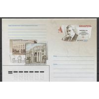 ХМК с ОМ. Выдающие зодчие Беларуси. Король В.А. 2007 год. Беларусь
