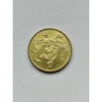 1 юань Китай. Год дракона.