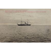 Открытка Пароходъ Великий князь Александръ