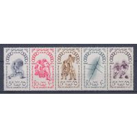 [1709] ОАР,Египет 1960. Спорт.Летние Олимпийские игры.Футбол,баскетбол и другое. СЦЕПКА MNH.