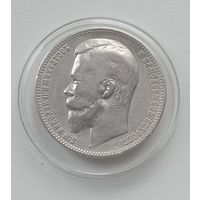 1 рубль 1899г.(Ф.З).Хороший.Без МЦ.