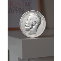 1 рубль 1899г.(Ф.З).Хороший.Без МЦ.