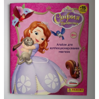 Альбом для наклеек PANINI София Прекрасная. 2015г.