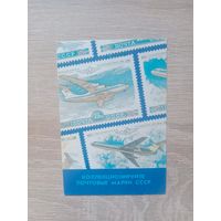 Календарик 1983