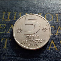 5 лир 1979 Израиль #01