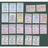 Лот 22 проездных билета Минск 2002 - 2013 годов. С 1 рубля. Без минимальной цены