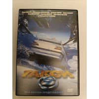 DVD диск фильм Такси 3