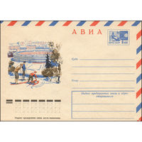 Художественный маркированный конверт СССР N 11274 (23.04.1976) АВИА  [Пейзаж со стадионом и лыжниками на Ленинских горах]