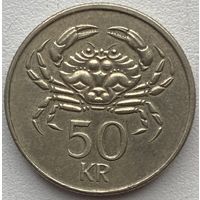 Исландия 50 крон 2005 г.