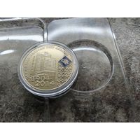 Настольная медаль 110 лет профсоюзному движению