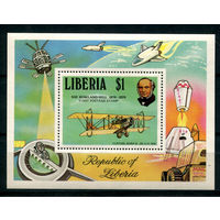 Либерия - 1979г. - Памяти Роуленда Хилла - полная серия, MNH [Mi bl. 93] - 1 блок