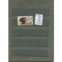 ЧССР  1989 ,  ФАУНА , ПТИЦА,. 1м серия   (на "СКАНЕ" справочно приведены номера и цены по Michel)