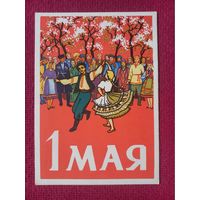 1 Мая! Елагина 1960 г. Чистая.