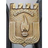 Ставрополь 1777. Ау-77