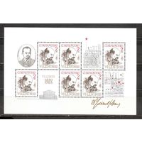 ФФ3 Чехословакия 1985 Ленин