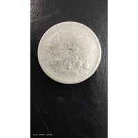 10 копеек 1886 год серебро с рубля