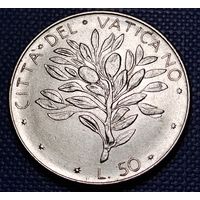 Ватикан 50 лир 1975 г.