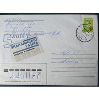 Беларусь 1998 5л экономической газете .