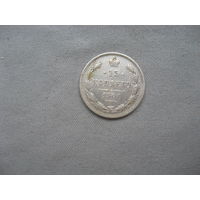 15 копеек 1906 СПБ ЭБ от 1 рубля без минимальной цены