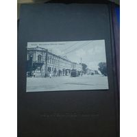 Открытка Орел. Николаевская женская гимназия. Чистая