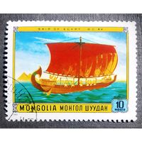 Марка Монголия 1981 год Парусник