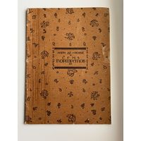 Анри де Ренье. Семь портретов. Перевод М. Кузьмина. Рисунки Д. Митрохина. Репринтное воспроизведение издания 1921 года