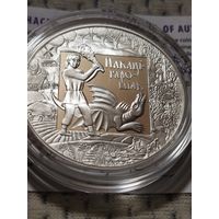 20 рублей. Покатигарошек.