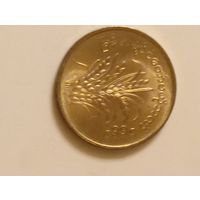 Монета Мьянмы (Бирмы) достоинством 10 пья 1983