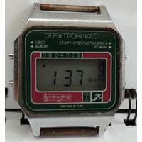 Часы "Электроника 5" СССР