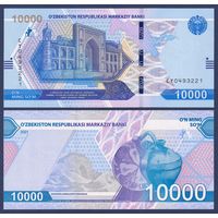 Узбекистан, 10000 сум 2021 г., P-W89, UNC