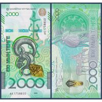 Казахстан, 2000 тенге 2024 г., P-W53 (АК, сакский стиль, сайгаки), UNC