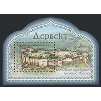 Россия 2011 Дербент ** архитектура