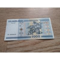 1000руб