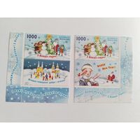 Беларусь  2010  2м+2куп. Н.Год и Рожд.