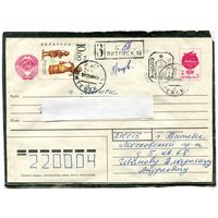 Беларусь. МК. Конверт п.п. Заказное. Провизорий. Гашение Витебск 1993