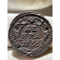 Денга 1750 без МЦ.Кладовая.Состояние!